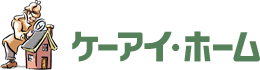 有限会社　ケーアイホーム