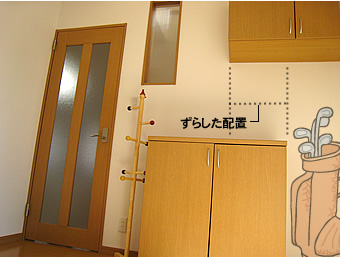 笑顔の集う家 収納棚 笑顔の集う家 収納棚