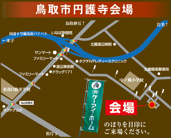 kengaku_20131019_map.jpg