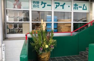 新年あけましておめでとうございます。